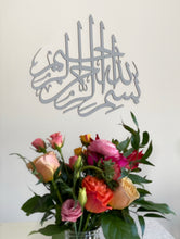 Load image into Gallery viewer, Bismillah Wall Art
